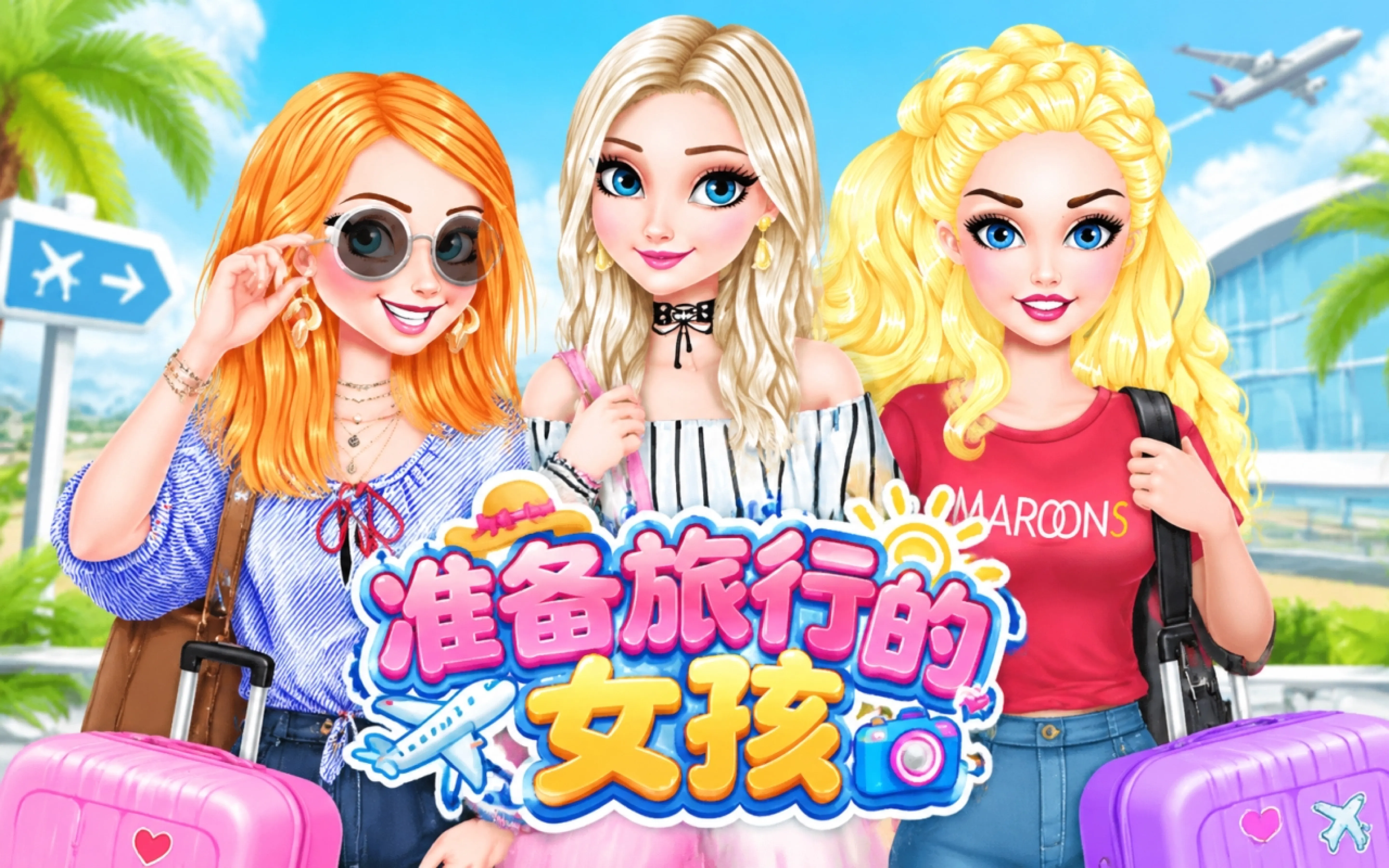 准备旅行的女孩
