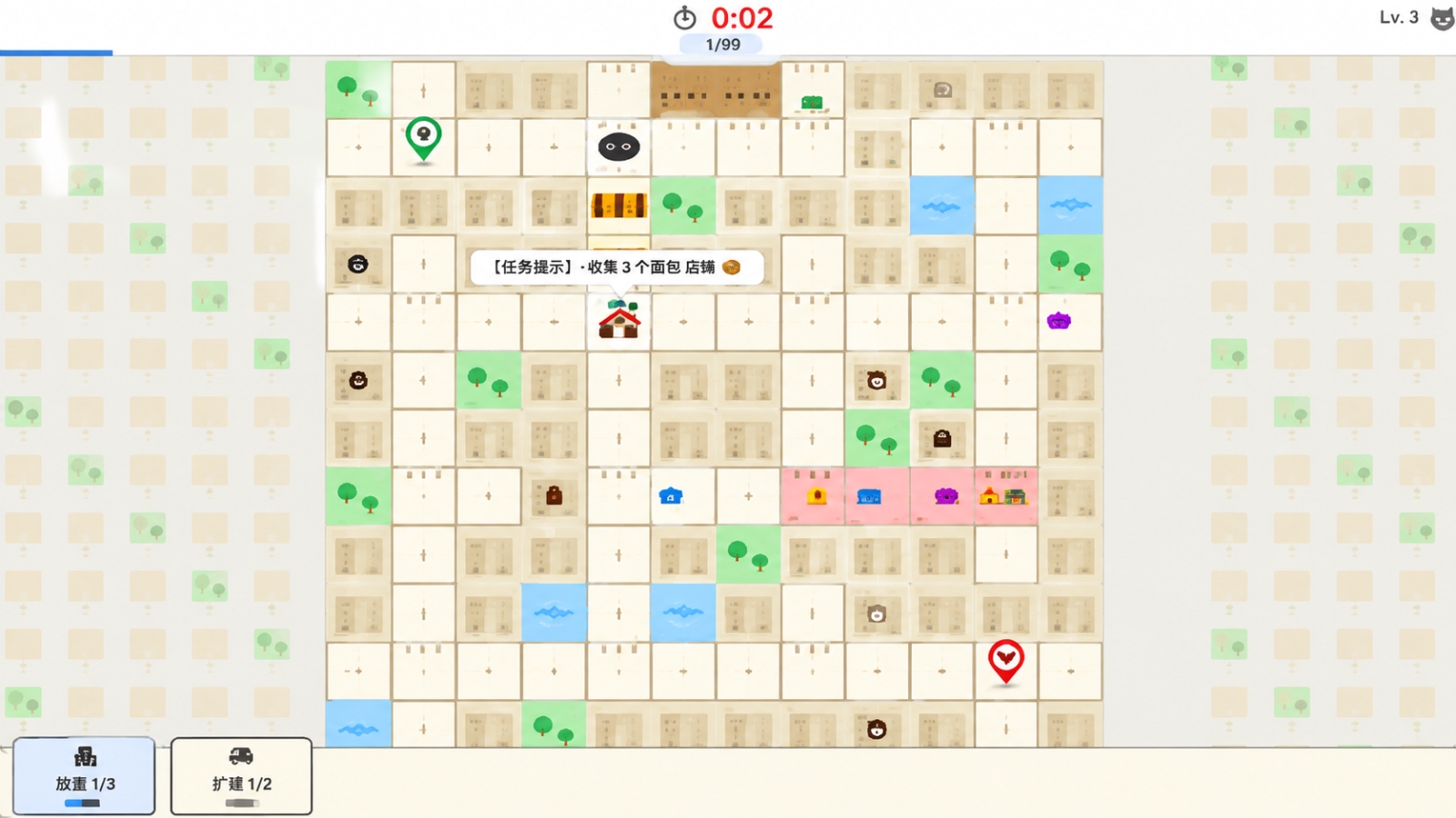 迟到就免费游戏截图1 迟到就免费游戏截图1