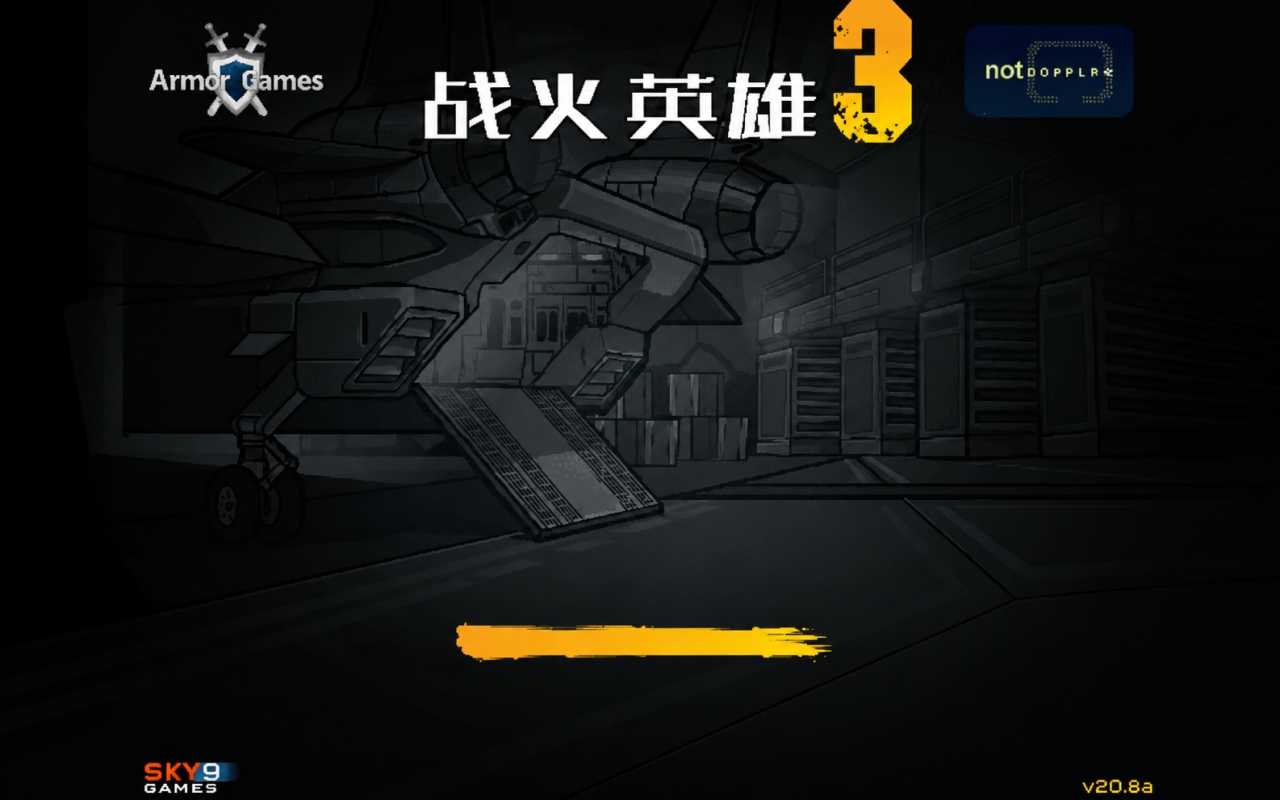 战火英雄3中文版