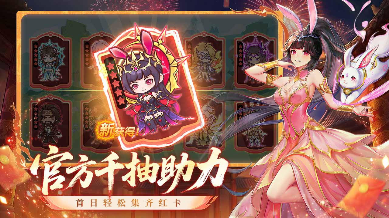 口袋斗罗大陆游戏截图3 口袋斗罗大陆游戏截图3