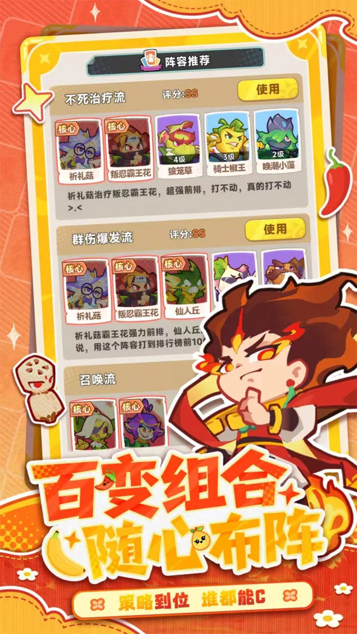 勇者乱斗游戏截图4 勇者乱斗游戏截图4