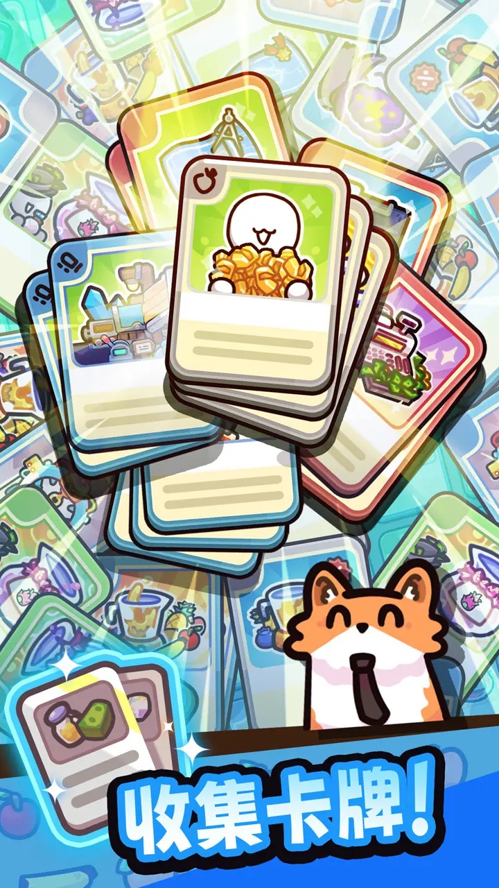 我只是水果游戏截图3 我只是水果游戏截图3