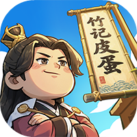 赘婿（预下载）