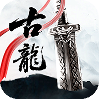 古龙群侠录
