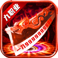 风影游侠（独家道具）