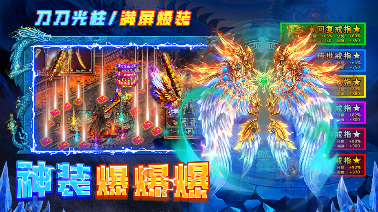 天神大战游戏截图1 天神大战游戏截图1