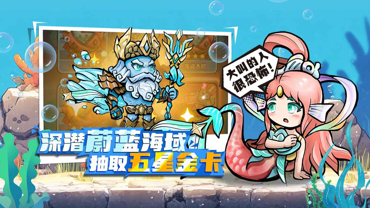 宝贝星球游戏截图4 宝贝星球游戏截图4