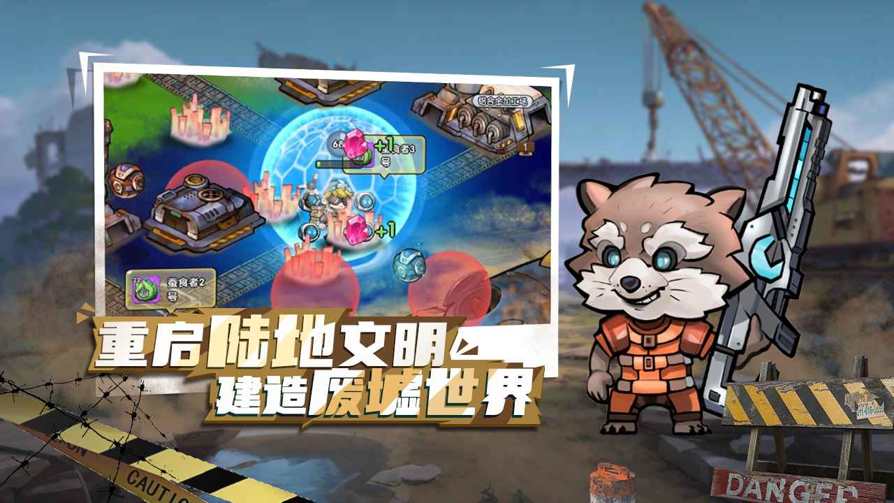 宝贝星球游戏截图5 宝贝星球游戏截图5