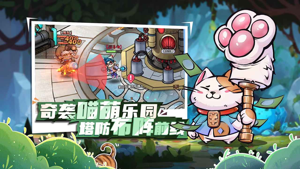 宝贝星球游戏截图2 宝贝星球游戏截图2