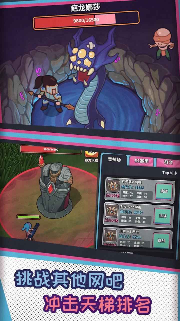 网吧模拟器游戏截图5 网吧模拟器游戏截图5