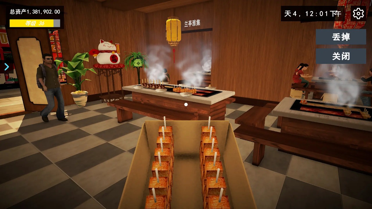 我的关东煮小铺游戏截图2 我的关东煮小铺游戏截图2