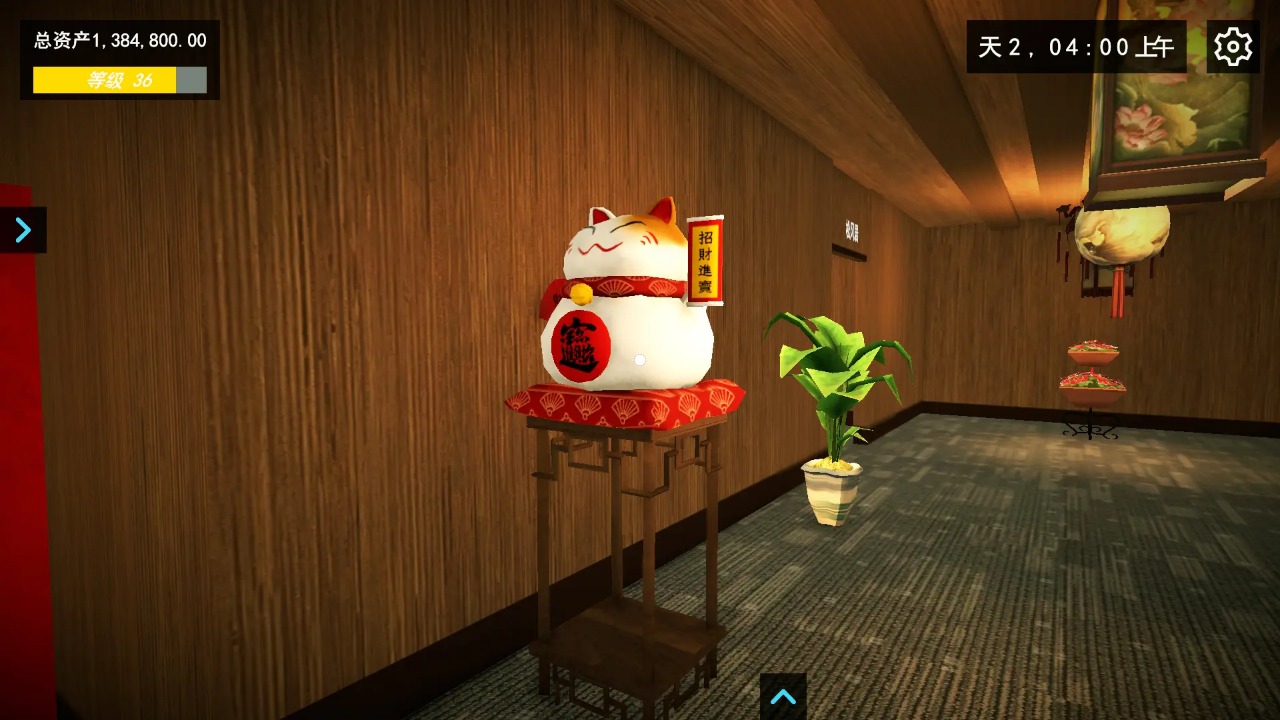 我的关东煮小铺游戏截图5 我的关东煮小铺游戏截图5