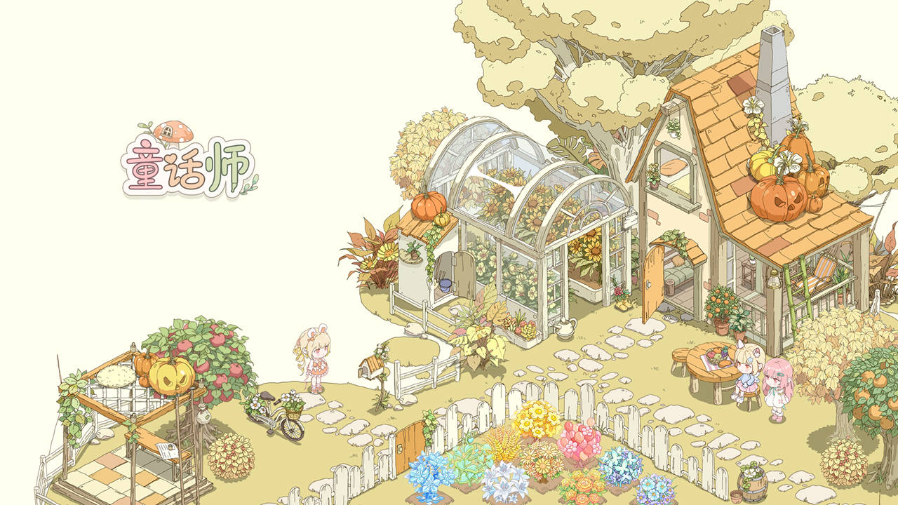 童话师（测试服）