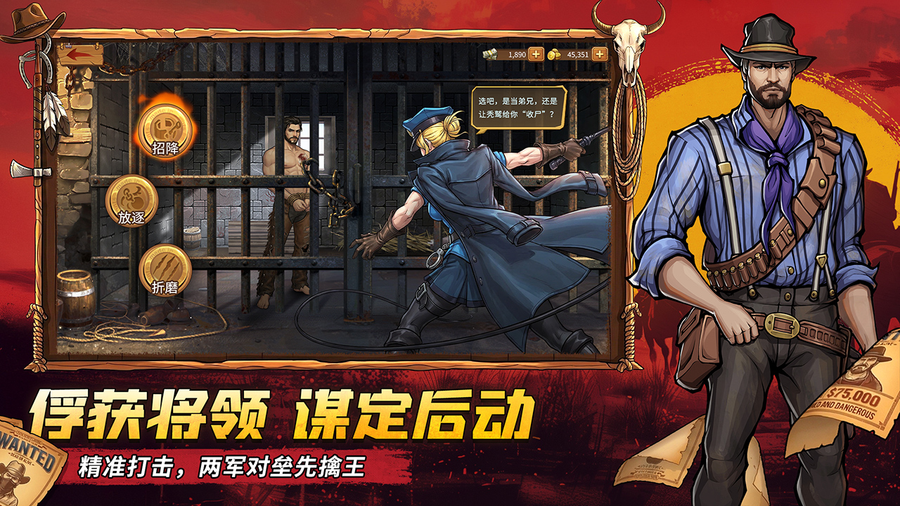 落日战火游戏截图4 落日战火游戏截图4