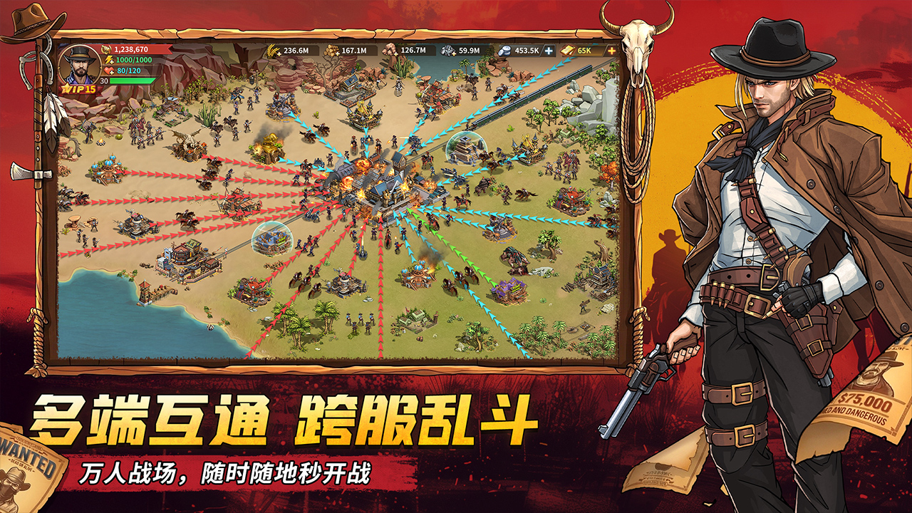 落日战火游戏截图2 落日战火游戏截图2