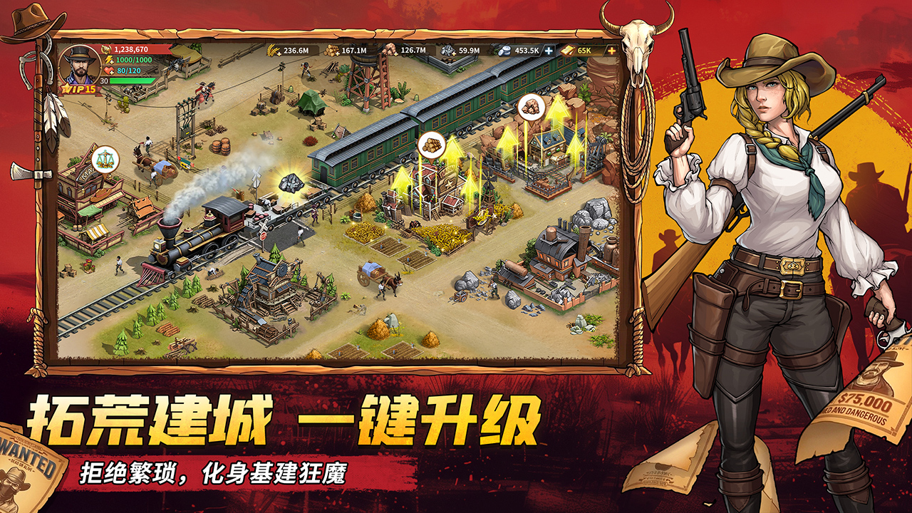 落日战火游戏截图3 落日战火游戏截图3
