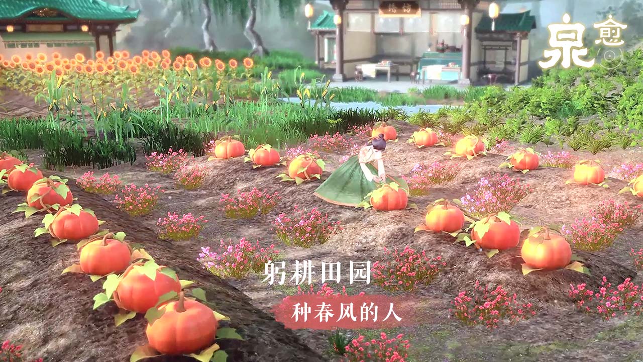 泉愈游戏截图2 泉愈游戏截图2
