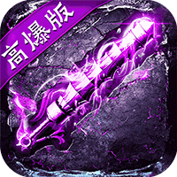 魔晶猎人之热血出击