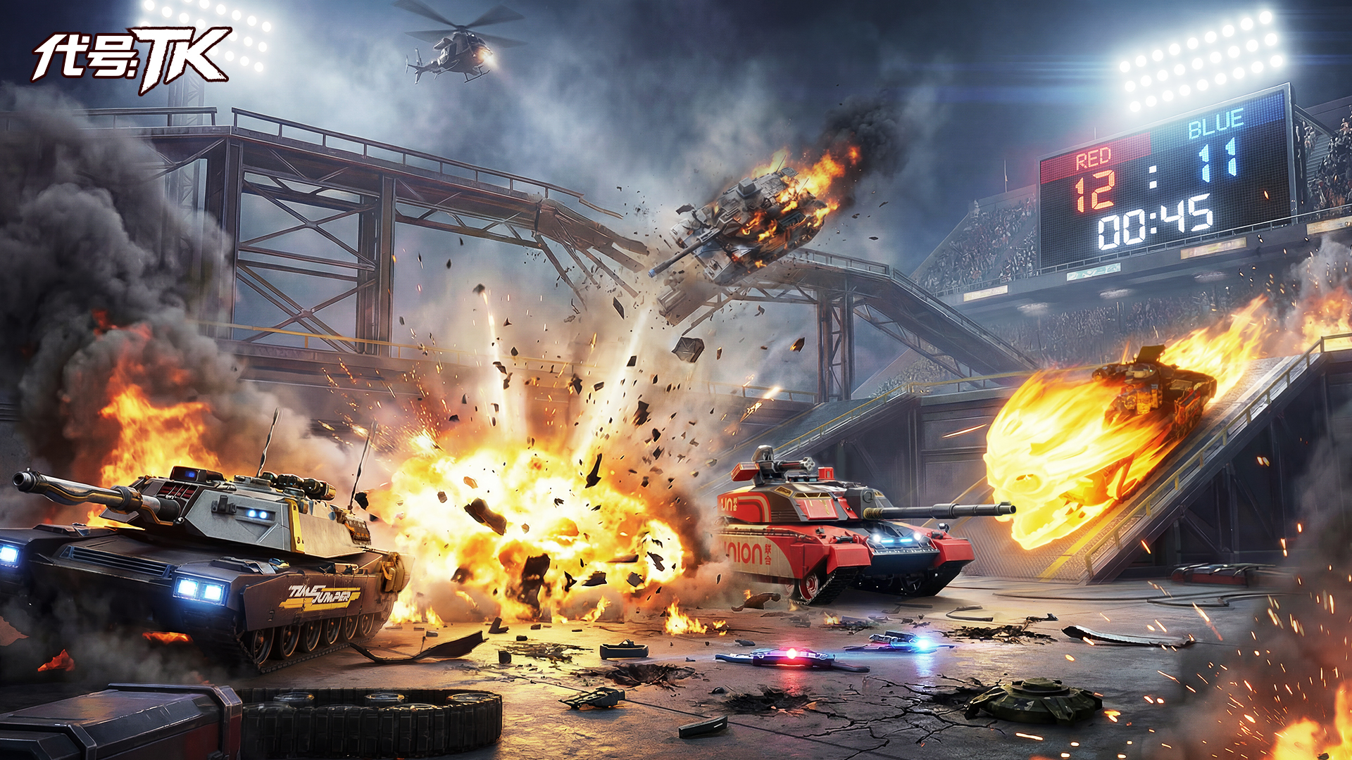 代号：TK（测试服）