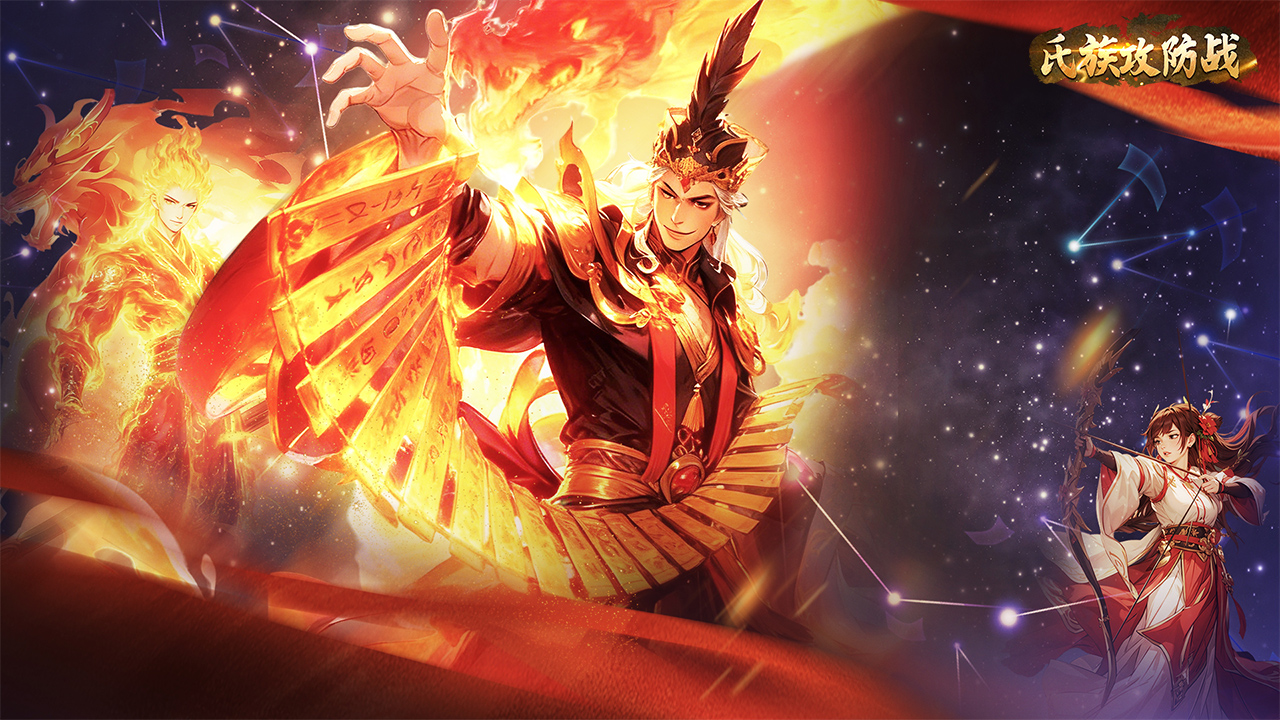 氏族攻防战（测试服）