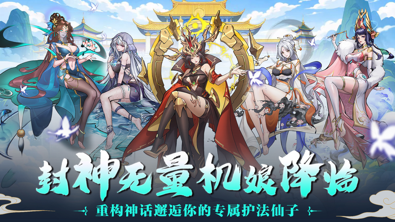 肖邦大冒险（测试服）2