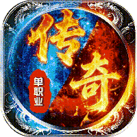 商世传奇