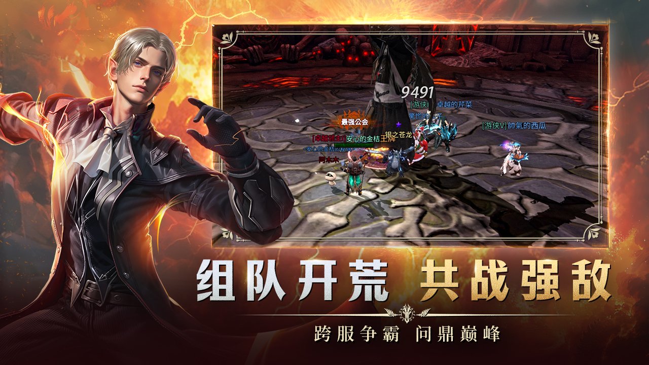 龙渊王座游戏截图4 龙渊王座游戏截图4