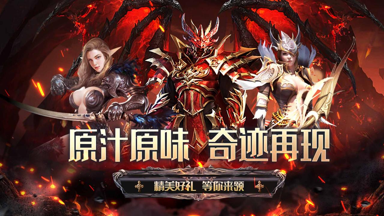 天使之战点卡版