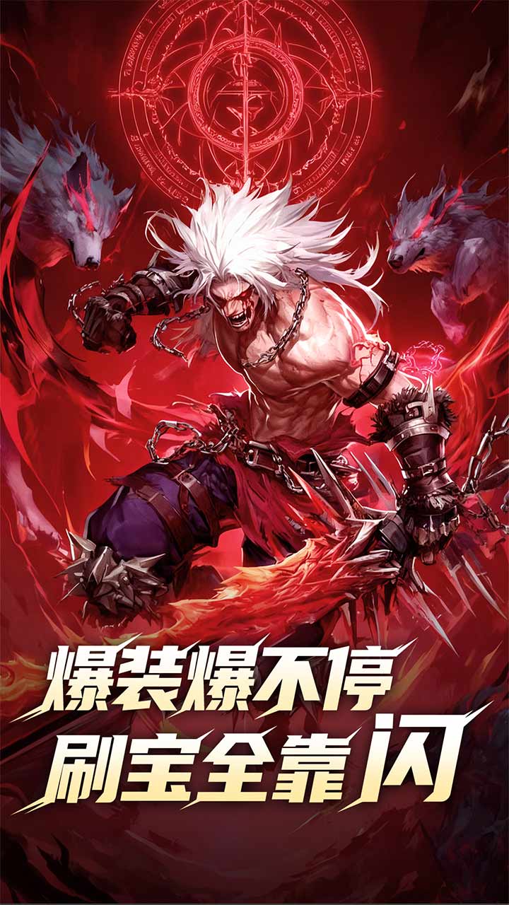 冒险与征途游戏截图1 冒险与征途游戏截图1