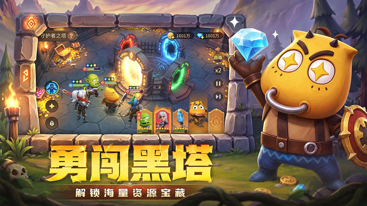 我叫MT:崛起游戏截图2 我叫MT:崛起游戏截图2