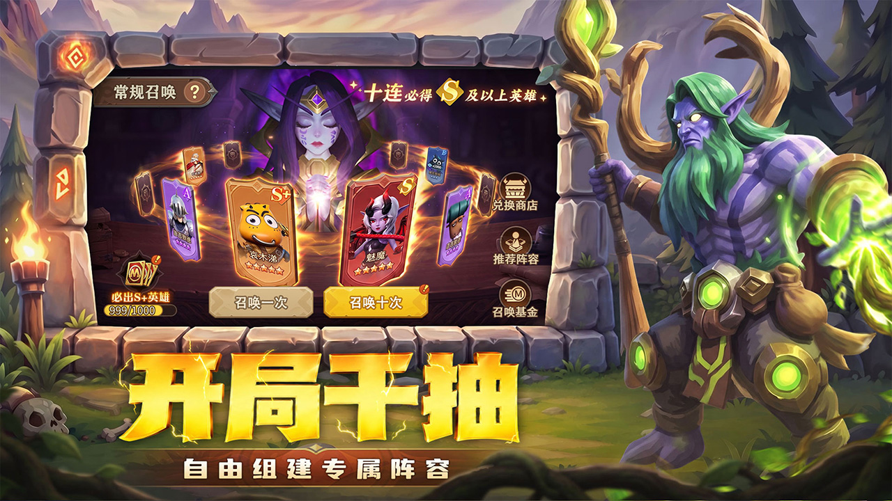我叫MT:崛起游戏截图4 我叫MT:崛起游戏截图4