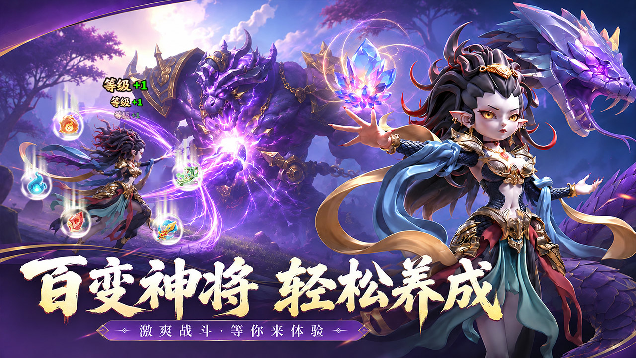 天命行者游戏截图4 天命行者游戏截图4
