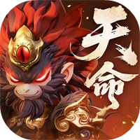 天命行者