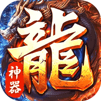 至尊传说