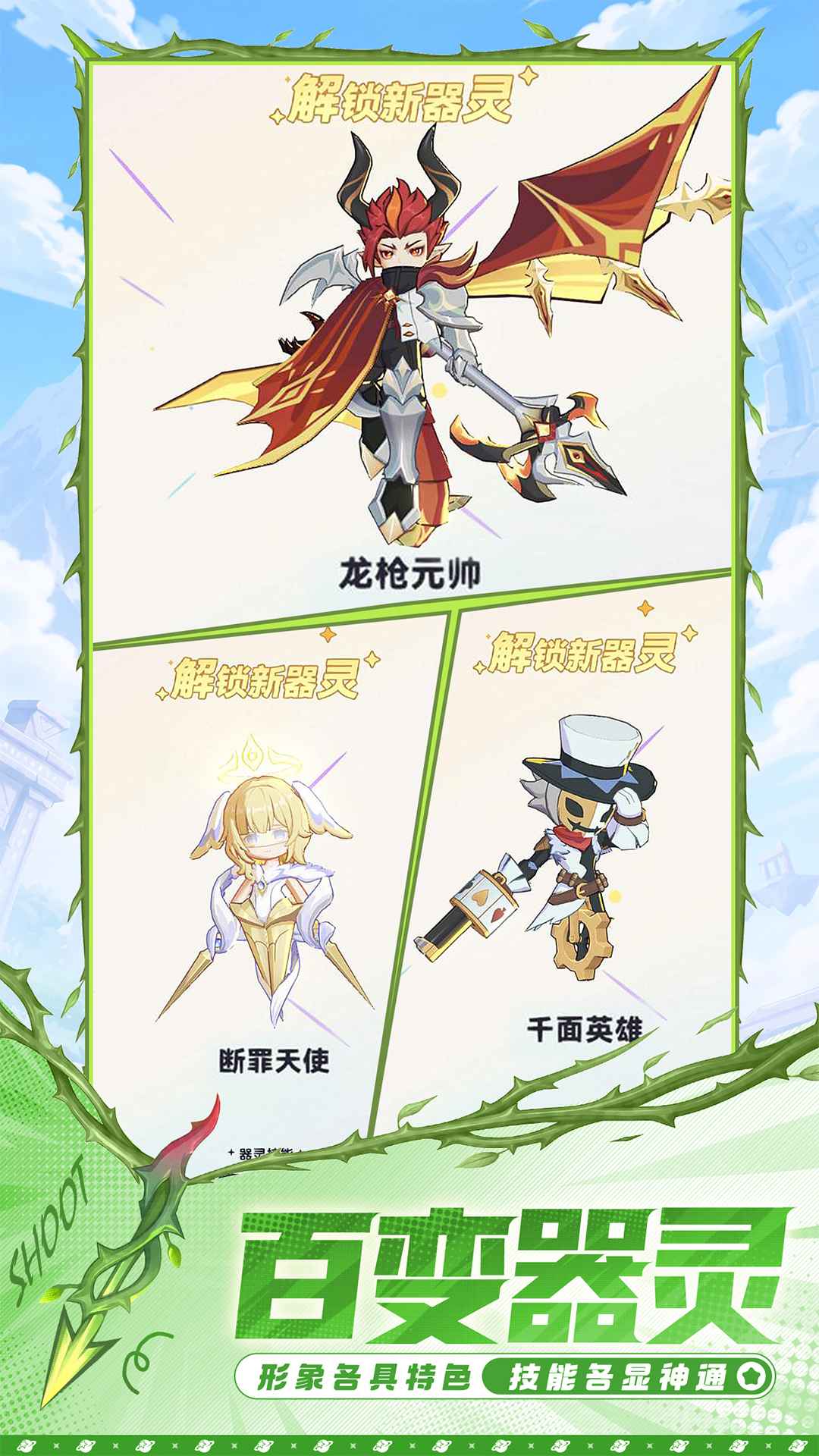 代号U1(测试服)游戏截图4 代号U1(测试服)游戏截图4