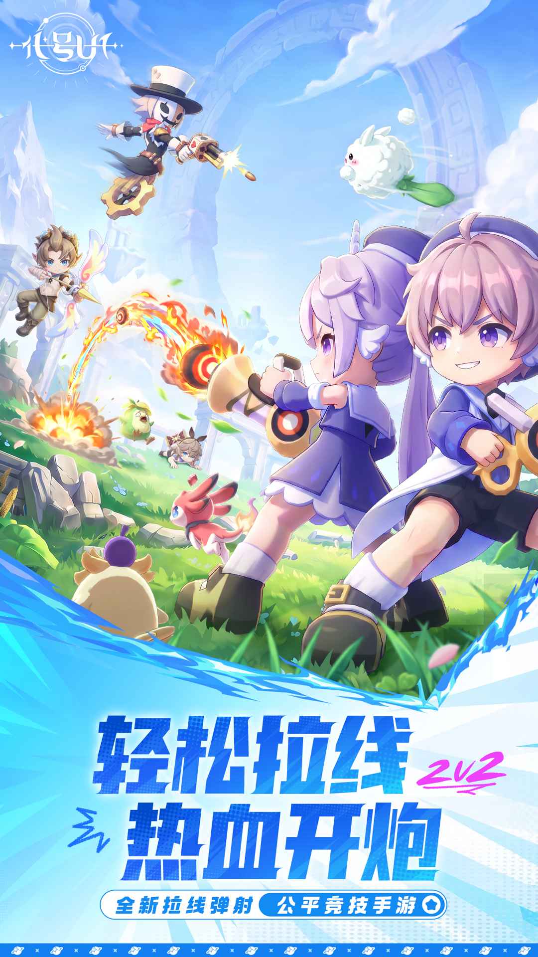 代号U1(测试服)游戏截图1 代号U1(测试服)游戏截图1