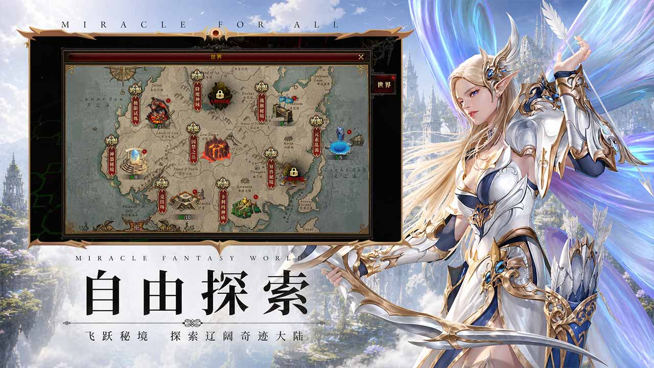 上行勇者游戏截图2 上行勇者游戏截图2