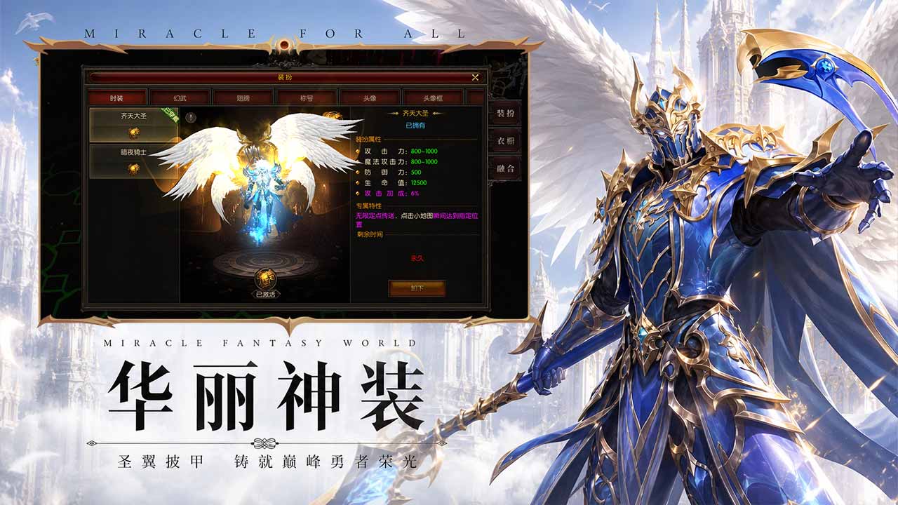 上行勇者游戏截图1 上行勇者游戏截图1