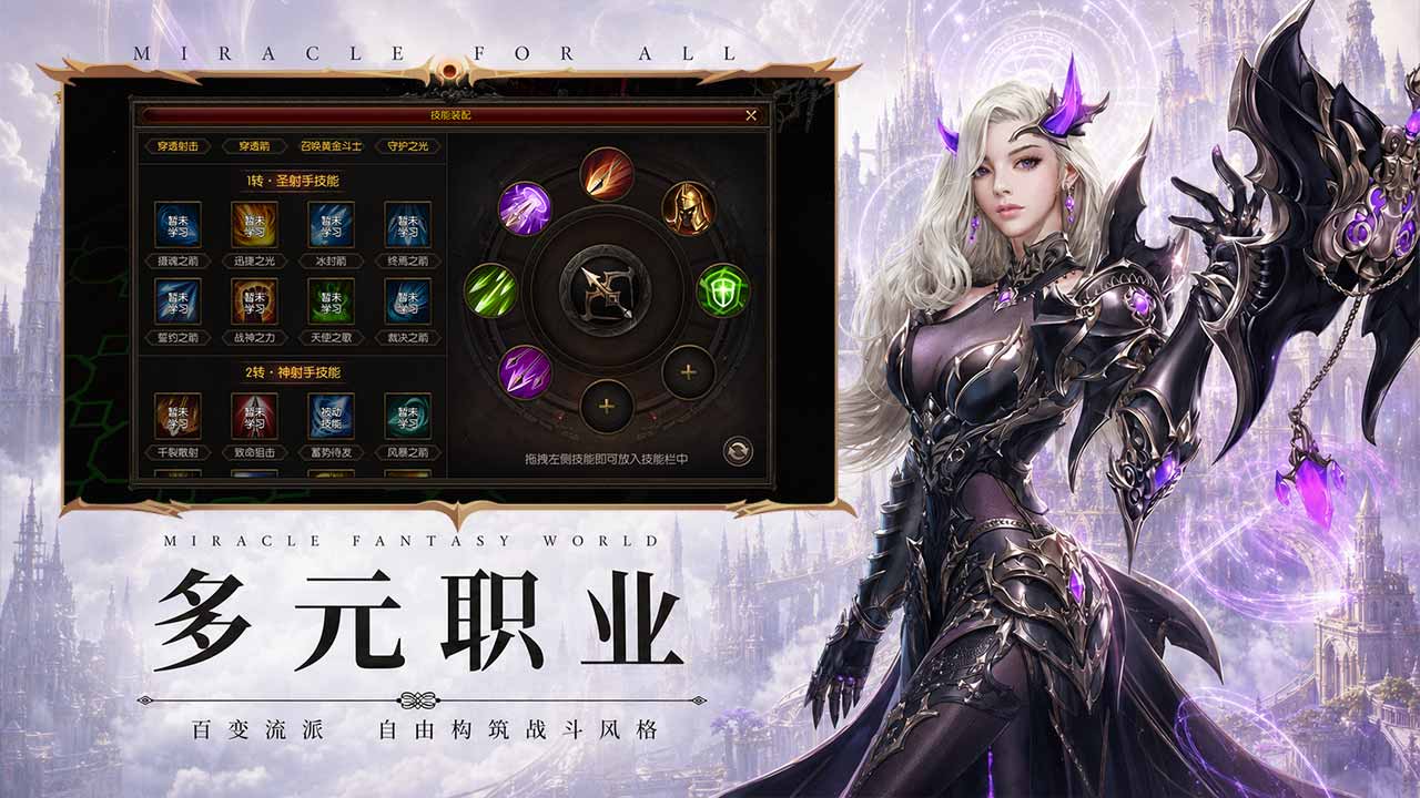 上行勇者游戏截图3 上行勇者游戏截图3