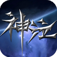 神泣：纷争2