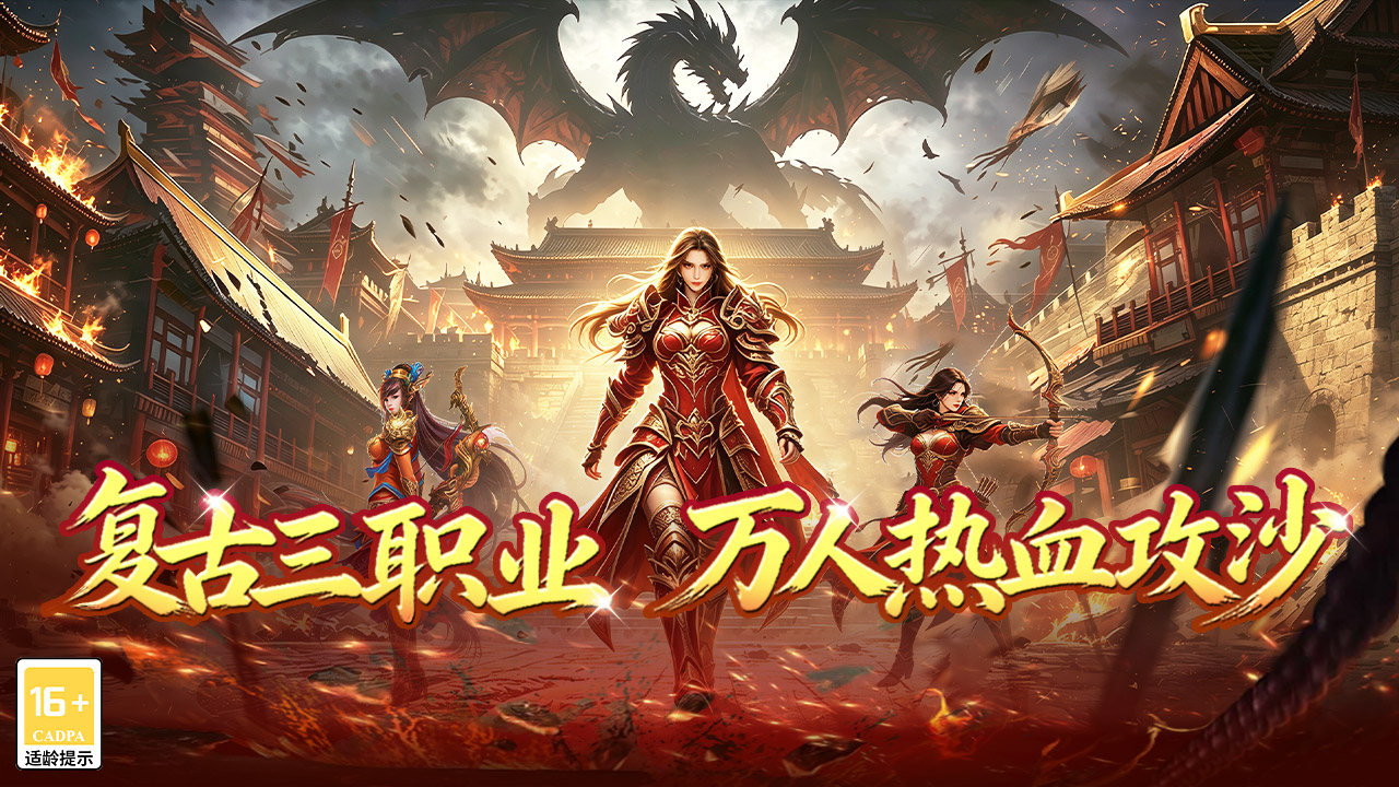 战地先锋游戏截图1 战地先锋游戏截图1