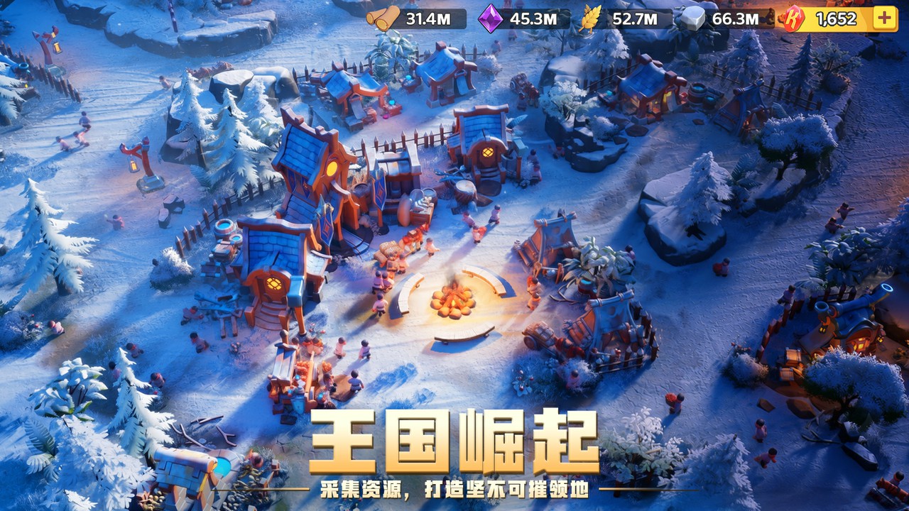 国王对决游戏截图2 国王对决游戏截图2