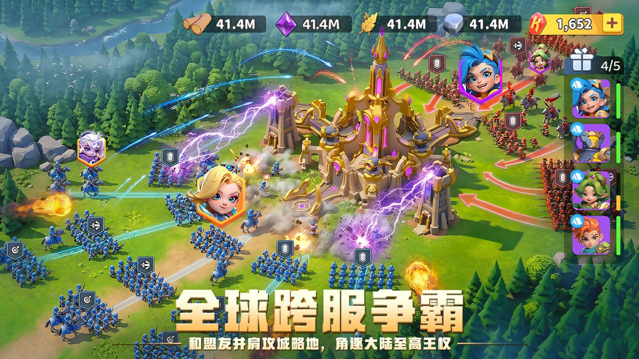 国王对决游戏截图4 国王对决游戏截图4