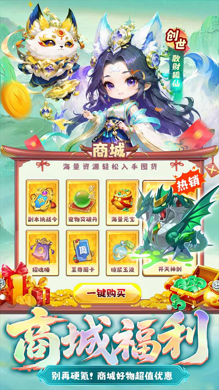 梦镜仙缘游戏截图5 梦镜仙缘游戏截图5
