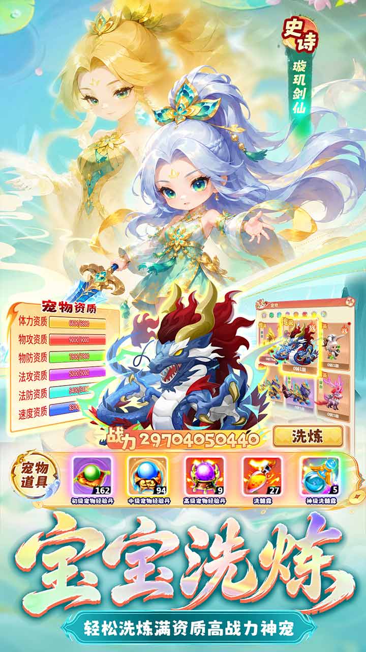 梦镜仙缘游戏截图2 梦镜仙缘游戏截图2
