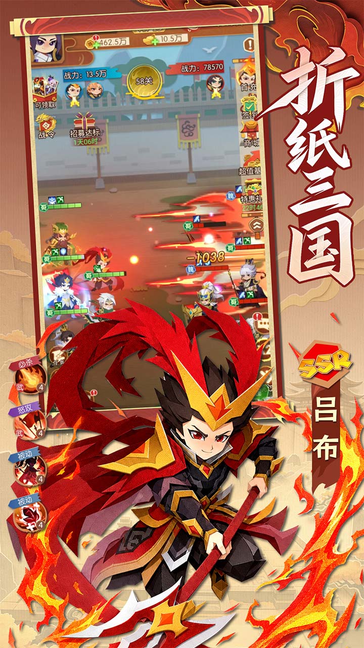 诸葛亮的迷宫游戏截图2 诸葛亮的迷宫游戏截图2