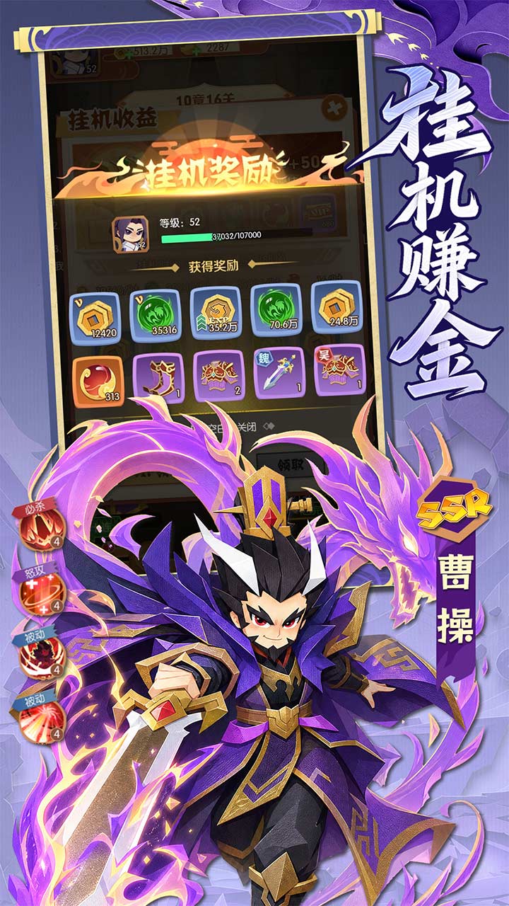 诸葛亮的迷宫游戏截图5 诸葛亮的迷宫游戏截图5