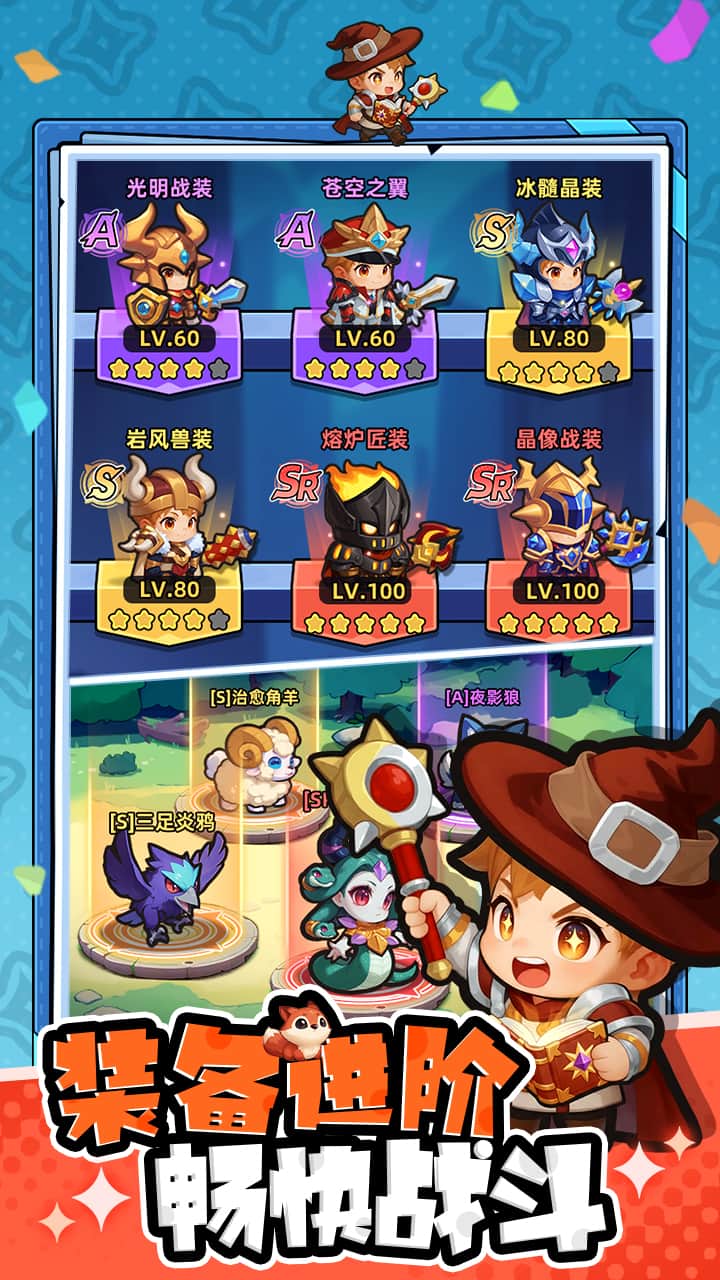 指尖大冒险游戏截图3 指尖大冒险游戏截图3