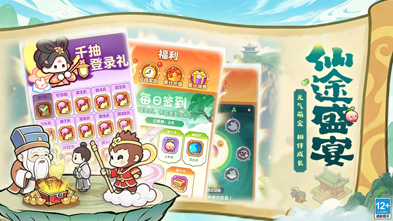 勇者秘域游戏截图5 勇者秘域游戏截图5