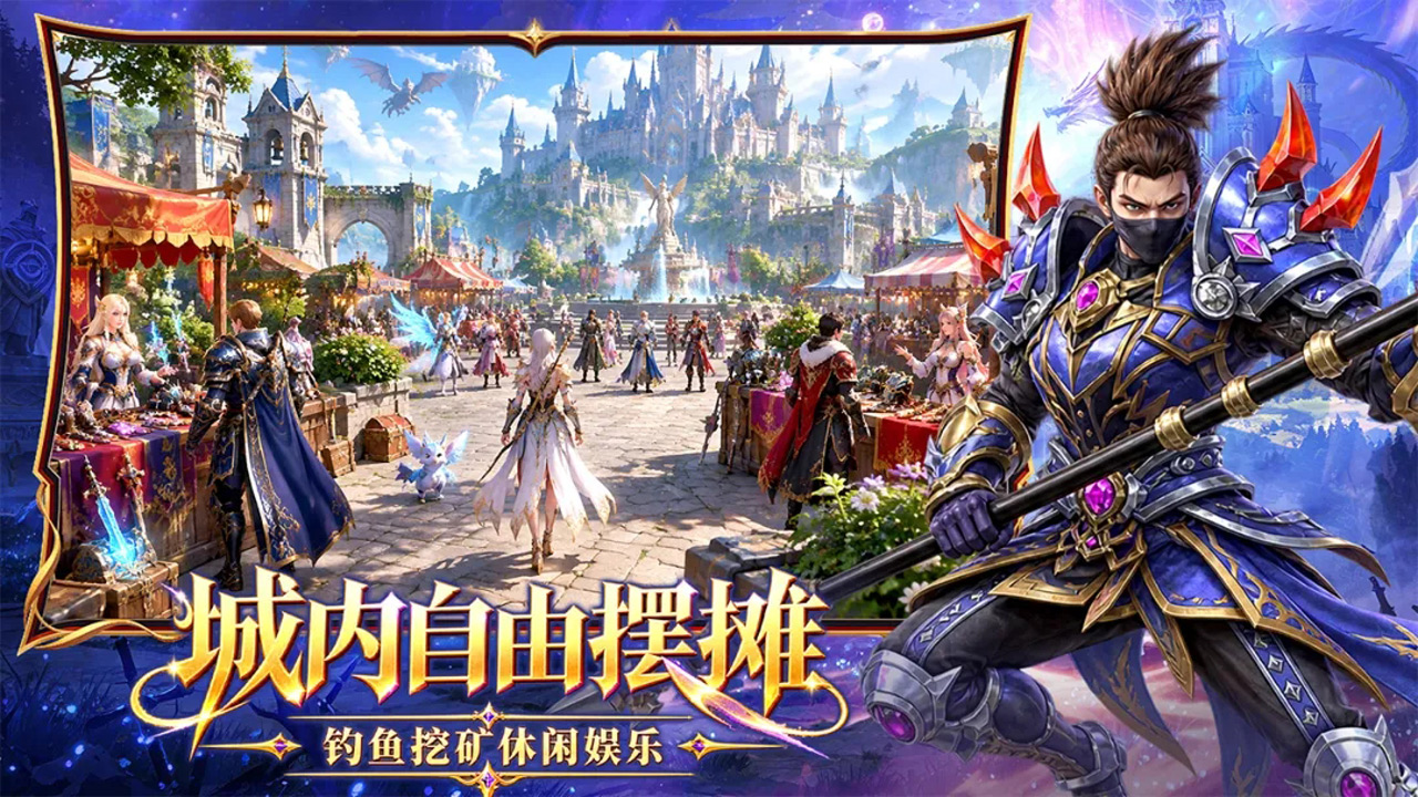 精灵永恒游戏截图5 精灵永恒游戏截图5